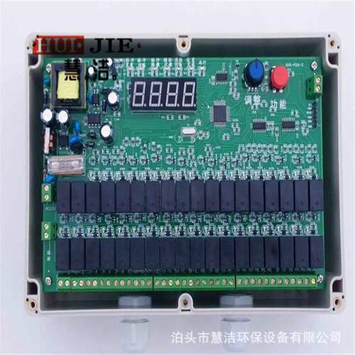 8路脉冲控制器_可调式控制仪_编程控制器PLC脉冲控制仪脉冲控制仪