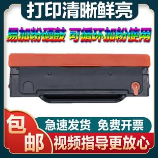 M6605N碳粉 P2550粉盒M6555N 适用奔图M6505硒鼓PD 205墨盒P2505N