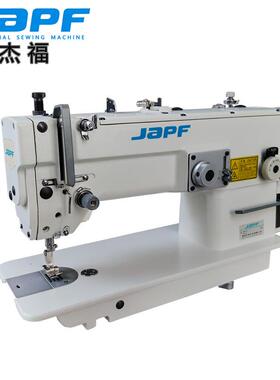 工业缝纫机电脑直驱1530D曲折缝人字车2步3点拼缝缝纫机