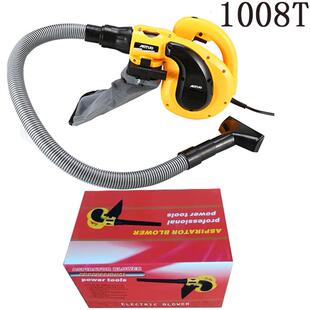 10电鼓动除尘吹 1000尘W小型手持机大功率吹机电脑吹吸两用1008T
