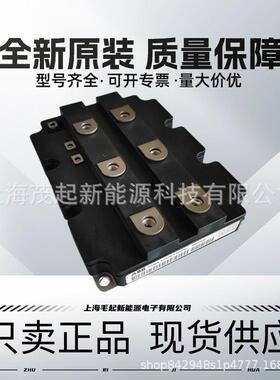 5SNA1200E250100 5SNA1800E170100 5SNA2400E170100 5SNA0800N330