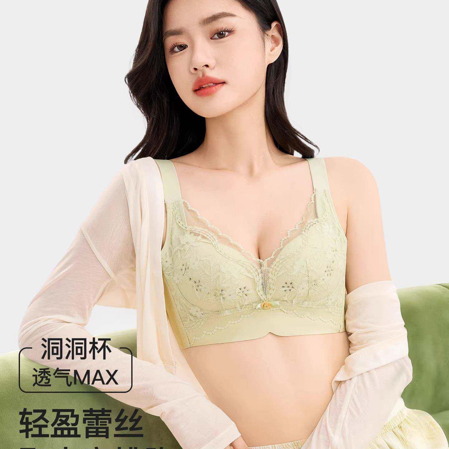 Ocnltiy轻奢内衣女小胸聚拢显大防下垂收副乳调整型无钢圈文胸罩