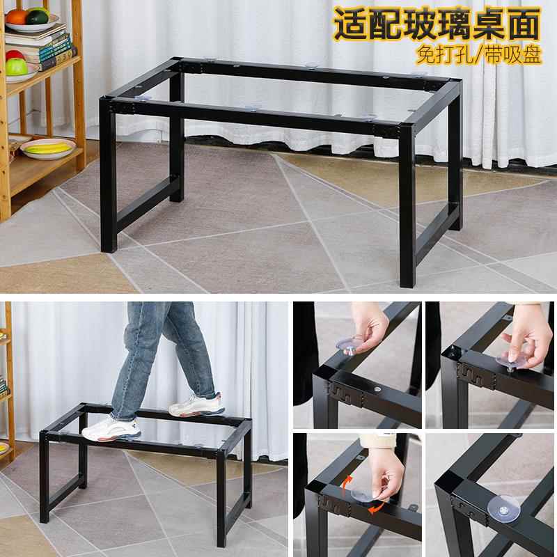 玻璃茶几桌腿支架 带吸盘长方形桌子腿支撑脚架子家用茶几腿支架