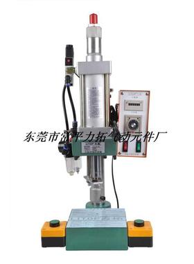 供应LITOP力拓气压冲床(气压冲床)实际出力200KG缸径80气动冲床
