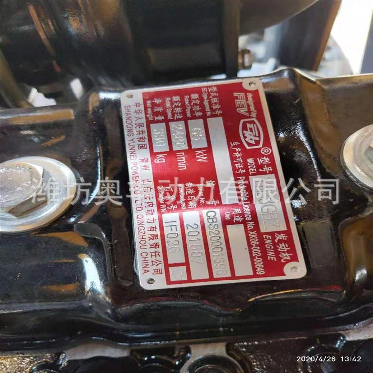 云内YNGBZ装载机无级变速主机4100柴油机铲车发动机