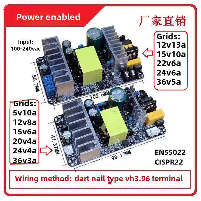 220V至5V12V15V18V24V36V48V功率放大器直流开关电源板模块裸板大