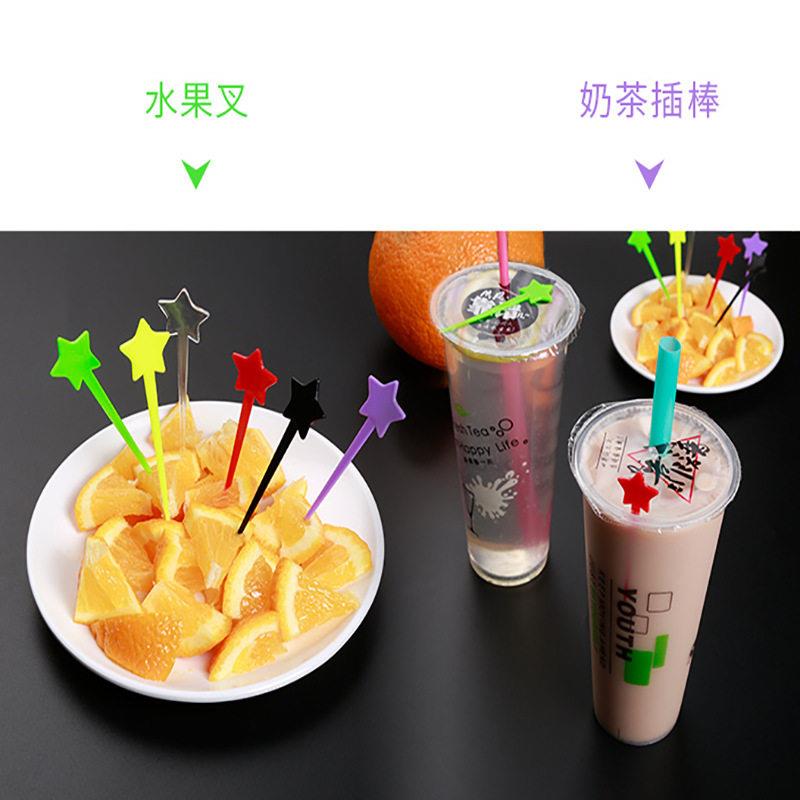 独立一次性水果叉塑料星星果针小叉子家用可爱儿童奶茶盖插钉子叉