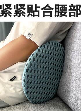 【沙发护腰靠垫】座椅腰垫床上腰枕靠背垫小靠枕腰靠久坐腰部支撑