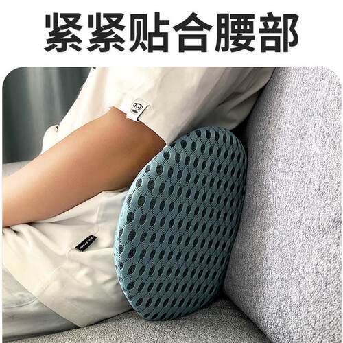 【沙发护腰靠垫】座椅腰垫床上腰枕靠背垫小靠枕腰靠久坐腰部支撑