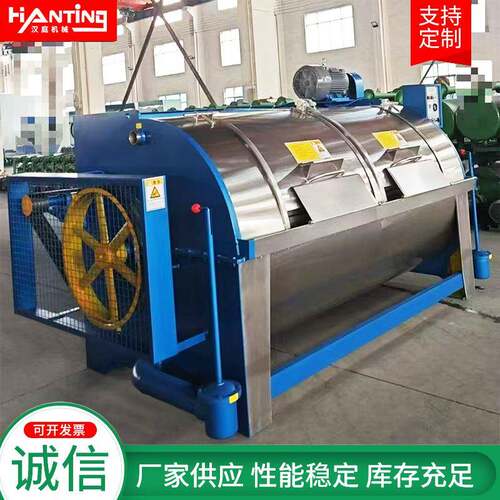 30公斤工业洗衣机大型滤布清洗机不锈钢滚筒布草洗涤设备烫平机
