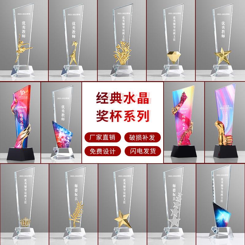 儿童音乐比赛水晶奖杯创意玻璃刀片奖牌制作刻字百花奖毕业季嘉奖