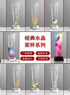 儿童音乐比赛水晶奖杯创意玻璃刀片奖牌制作刻字百花奖毕业季嘉奖