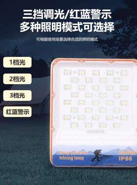 太阳能摆灯夜GXE-S900灯超亮摊充电灯户外露地营应摊急照明灯超时