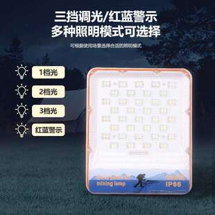S900电灯户市外露营应急时照明 太阳能摆摊灯夜灯超续亮地摊充GXE