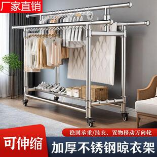 不锈钢晾衣架落地加厚阳台室内外家用晒被子折叠伸缩可移动晾衣杆