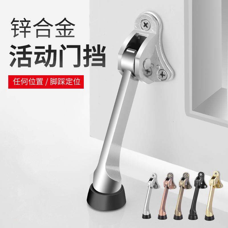 美式脚踩门顶 活动门顶 马蹄形门撑 定门器 防撞锌合金橡胶止摆器