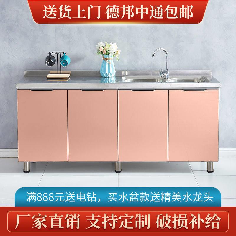 橱柜简易不锈钢厨房灶台柜家用厨柜碗柜水槽储物柜整体组装租房用