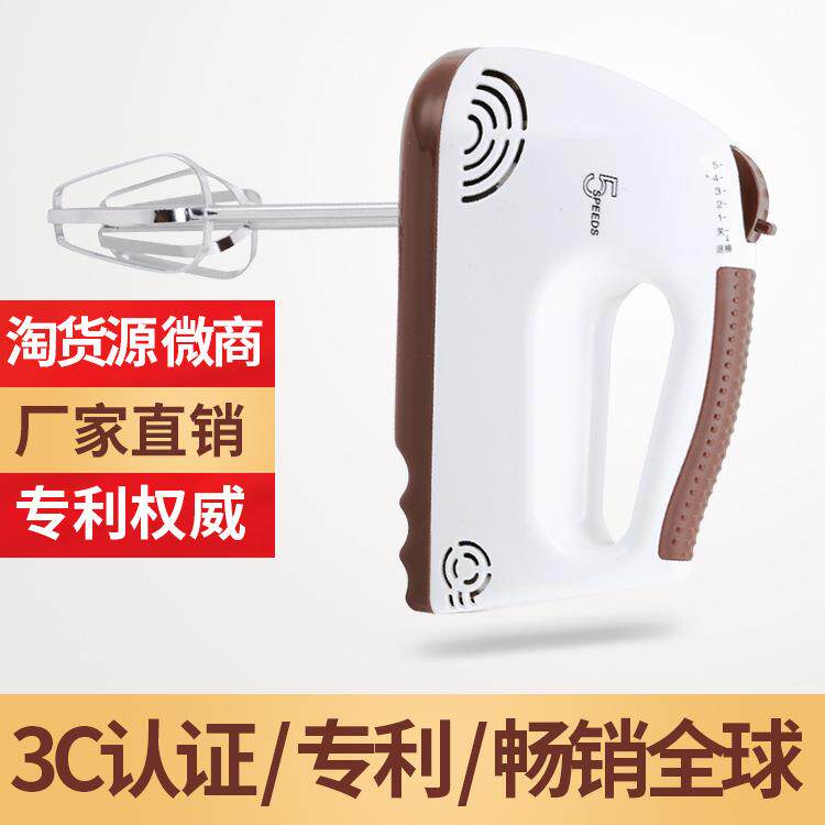 新款直销家用电动打发器 手持全自动打蛋器机烘焙厨房面粉搅拌蛋