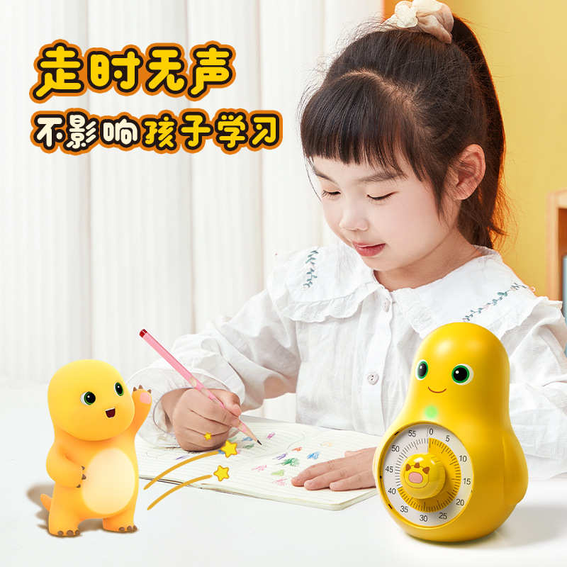 可视化计时器学习儿童用时间管理器卡通小学生自律定时倒计时闹钟