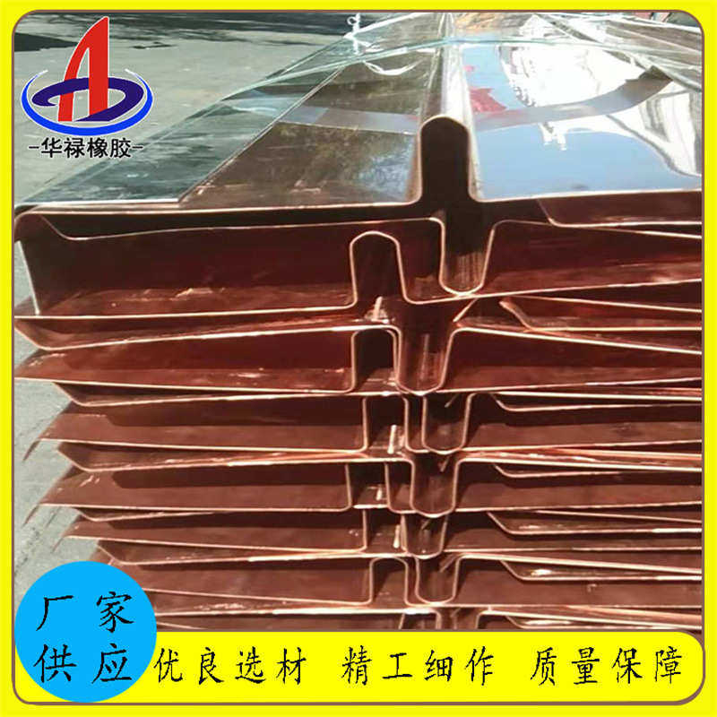 U型紫铜止水钢板 建筑用热镀锌止水钢板 紫铜止水板 金属板止水带,金属材料及制品,其他铝制品,淘宝优惠券,粉丝福利购,淘宝优惠卷