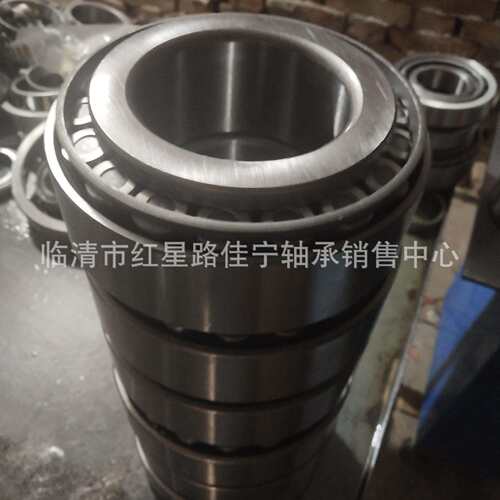 厂家现货销售 圆锥滚子轴承 30618 颗粒机 轴承
