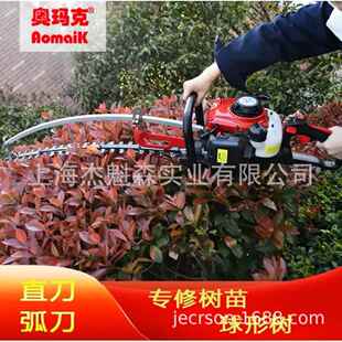 奥玛克AMK6500H弧形绿篱机汽油篱笆机平行弧形两用二冲程修剪机