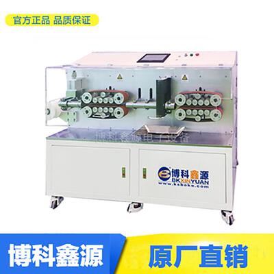 240平方电脑剥线机BK-240厂家直销