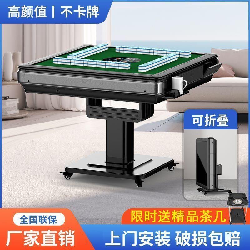聚光罩麻将机家用折叠麻将桌布餐桌布两用电动麻将机可折叠可移动图片