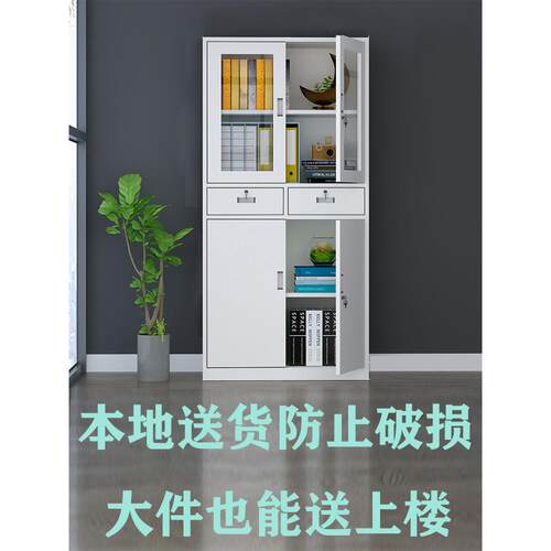 K成办公件柜文铁皮柜66644档案柜更衣柜五节资料7柜书柜带锁钢制