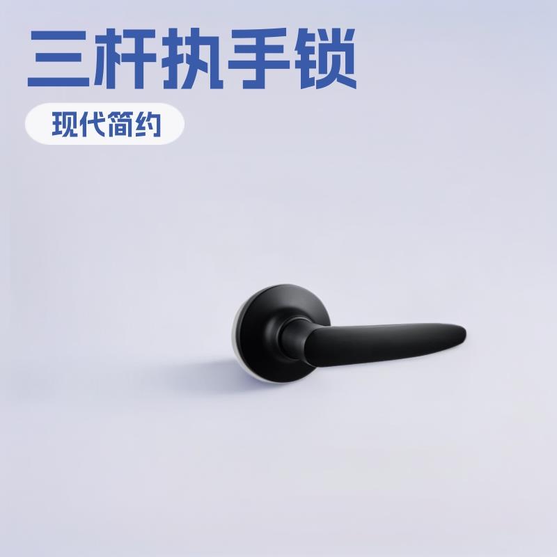 yjx/雅金轩 802三杆执手锁卫生间门锁圆孔把手锁房间门锁把手圆锁