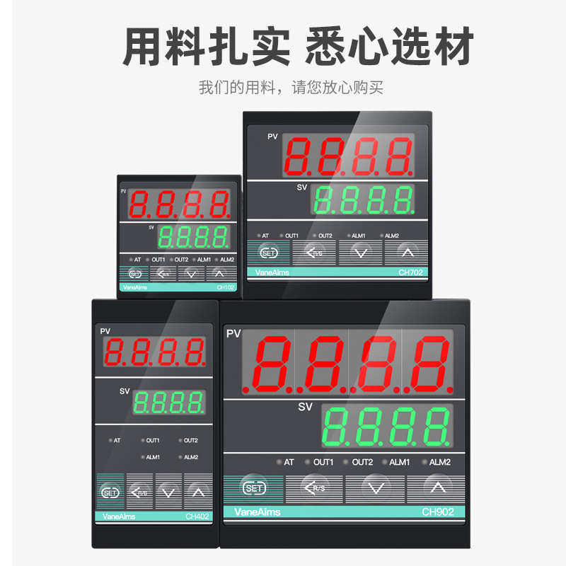万能温度数显温控可调多仪报警器智能输入温控pidch702控制器方式,五金/工具,温控仪,淘宝优惠券,粉丝福利购,淘宝优惠卷