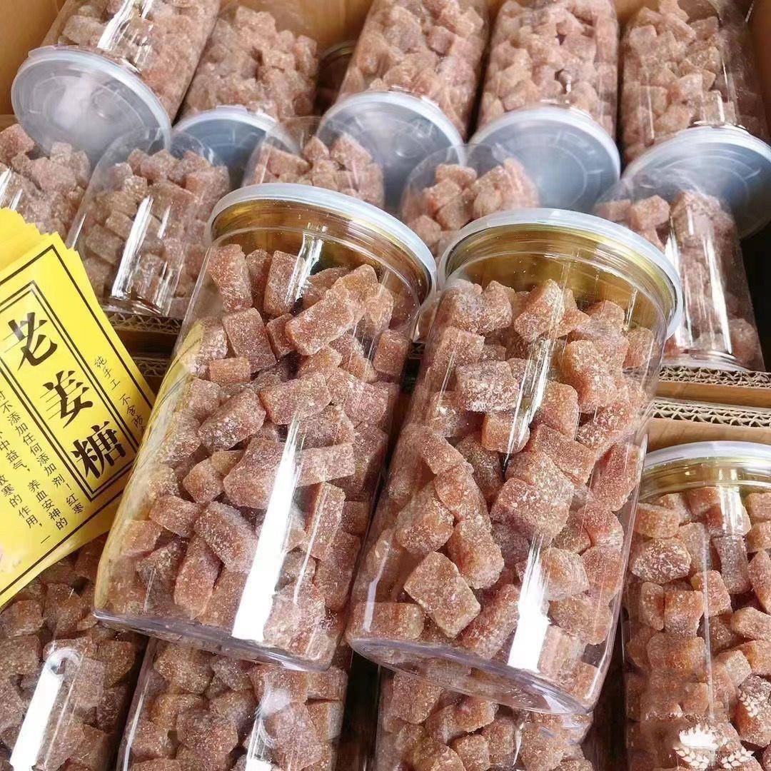 速发现货正宗老姜糖500g罐装软糖生姜糖手工姜汁糖潮汕风味办公室