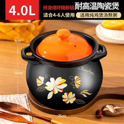 正品砂锅烧煲家用燃气灶专用炖锅陶瓷小锅汤煲耐高干温不易开裂汤