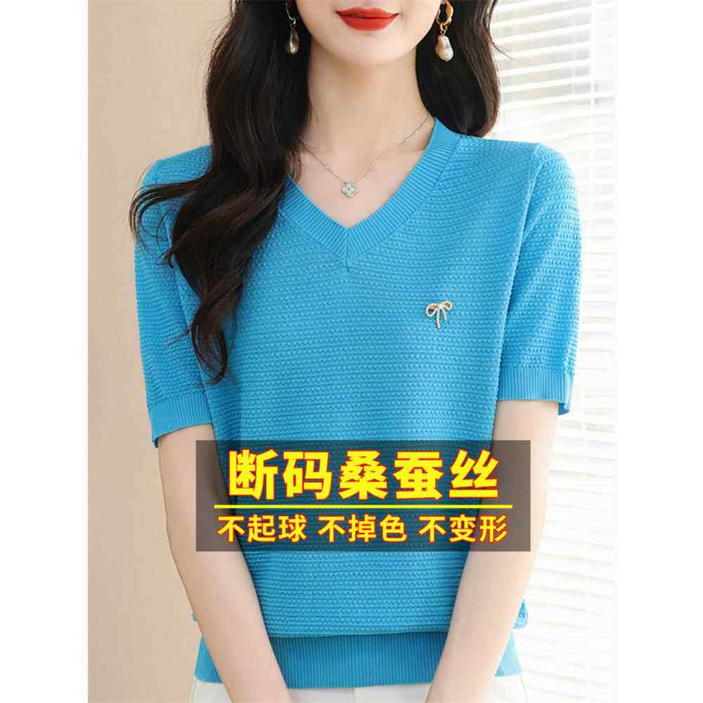 桑蚕丝蓝色短袖t恤女2024新款夏季时尚洋气v领冰丝高端上衣小衫夏