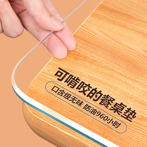 软玻璃透明桌垫免洗防水防油PVC餐桌垫茶几桌布水晶板桌面保护垫