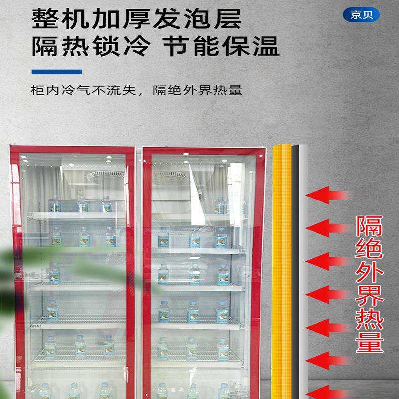 商用风冷饮料柜 超市便利店冷藏保鲜展示柜 全屏网红啤酒饮料柜