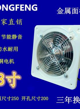 高速通风机排气扇排烟墙式8英寸大风量排烟工业抽风机换气