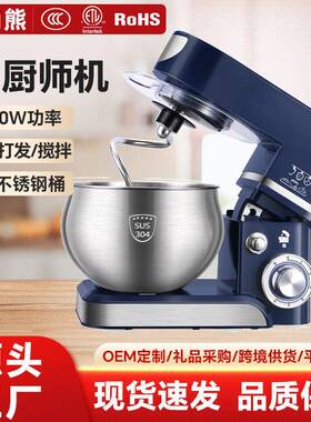 KJ多功能厨师机家用和面机烘培蛋糕奶油打发台式打蛋器搅拌揉面机
