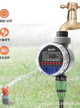 智能控制定时灌溉控制器 家用浇花草木浇水器设置8个循环自动灌溉