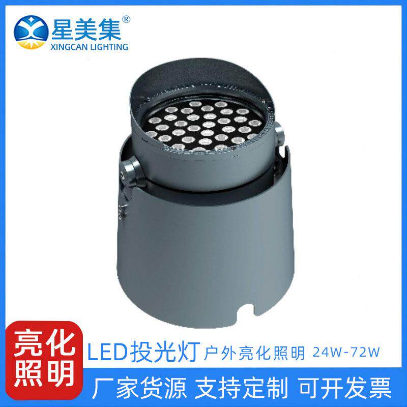 LED树桩投光灯户外夜景投射灯 24W36W72W树木园植物园林景观灯