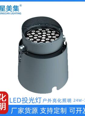 LED树桩投光灯户外夜景投射灯 24W36W72W树木园植物园林景观灯