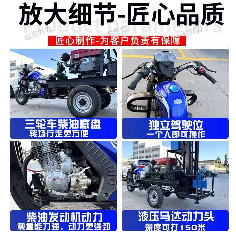 小型三轮车打井机 农用柴油液压水井钻机 120米水井岩心钻井机