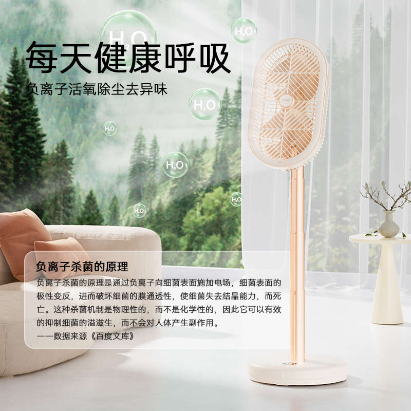 小型桌面空气摇头循环静音落地扇可充电物电风扇向风扇扇家用台式