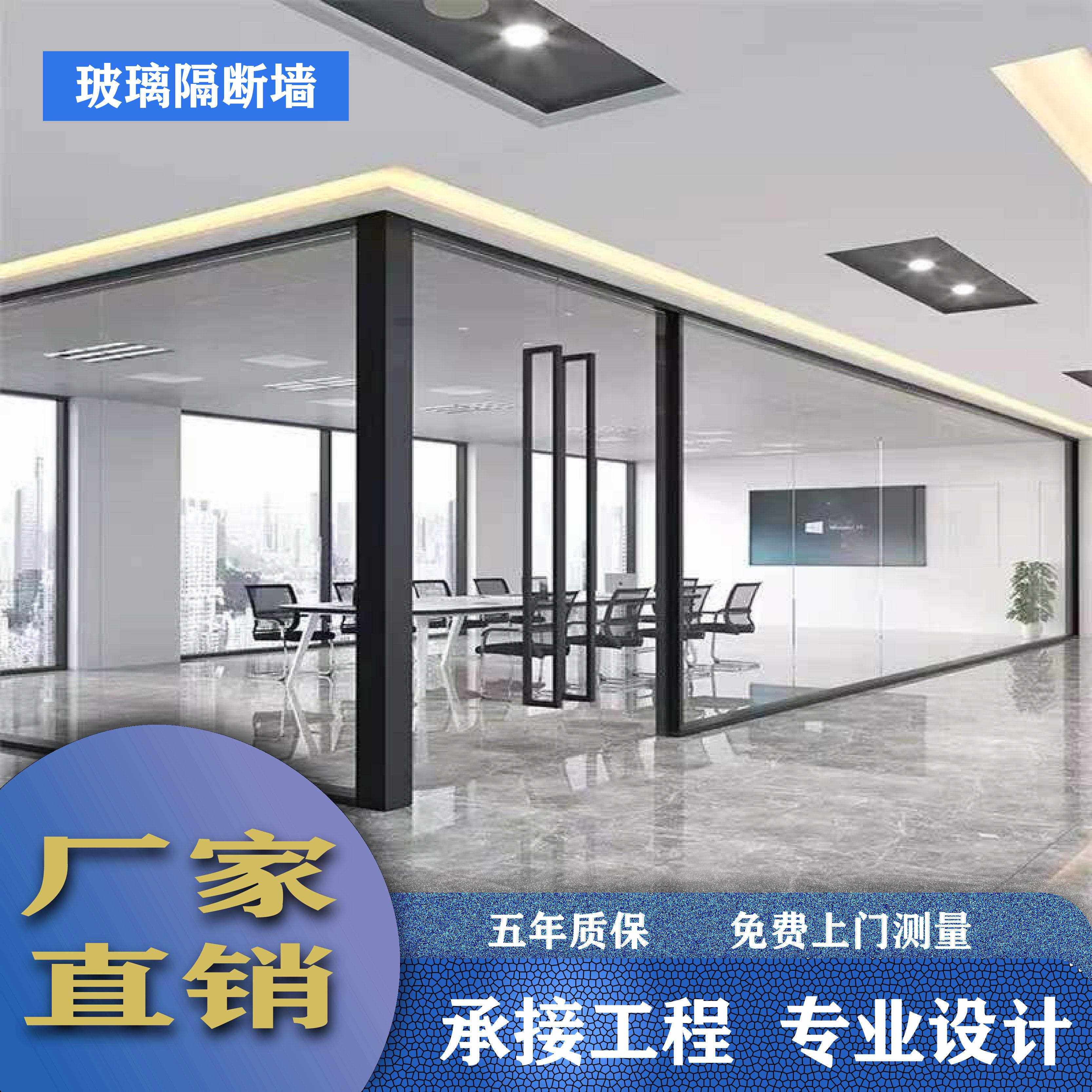 北京定制办公室隔断墙铝合金钢化磨砂玻璃高隔断墙双玻百叶隔音墙图片