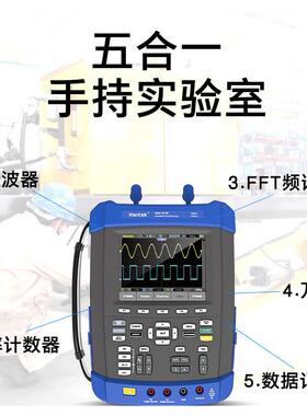 汉泰Hantek DSO1072E/1102E/1152E/1202E示波器70/100/150/200M