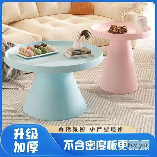 现代多巴胺茶几彩色家用组合茶几小户型客厅铁艺轻奢圆形沙发边几