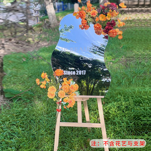 异形户外拍照婚礼生日结婚镜面迎宾牌ins风云朵镜