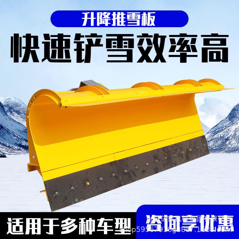 车载式除雪铲大型装载机扫雪机滚雪刷改装推雪板铲车扫雪清雪铲