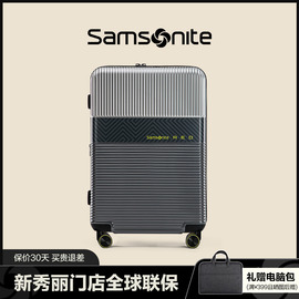 Samsonite新秀丽行李箱万向轮大容量拉杆箱陪嫁箱时尚旅行登机箱