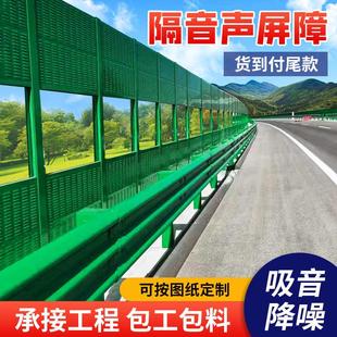 高速公路声屏障桥梁金属百叶隔音墙吸音屏高架铁路小区降噪吸音板